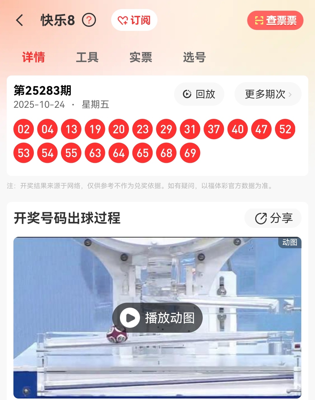 https://f.yddtiyu.com/info/1761314991007c600745c-faca-4b83-91f5-78a255d6bd1e.jpg