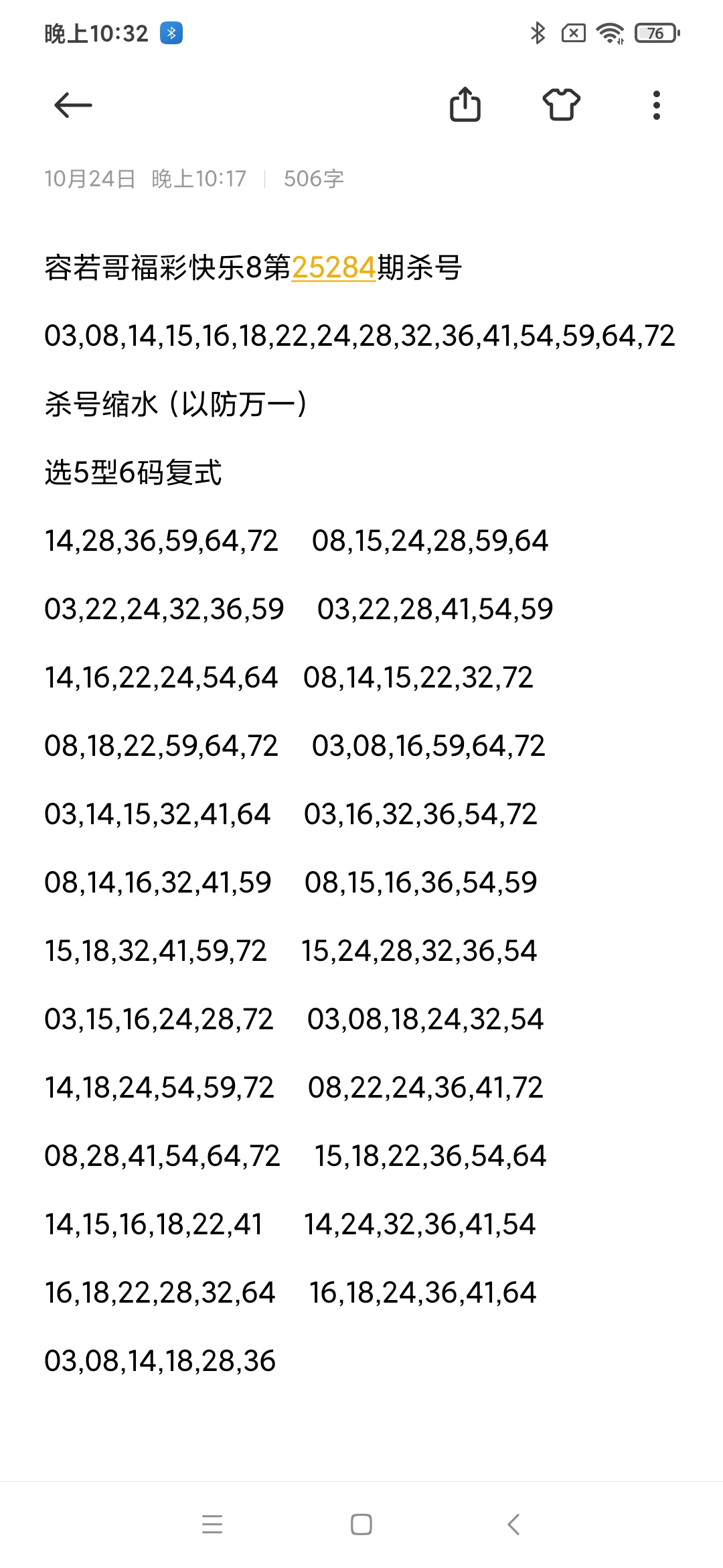 https://f.yddtiyu.com/info/17613163957460f8cca09-f424-4926-a629-cc70ab6ad63c.jpg