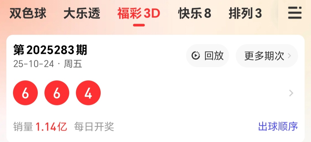 https://f.yddtiyu.com/info/1761352935610de35fb25-ca4e-4012-acac-3388c769fd58.jpg