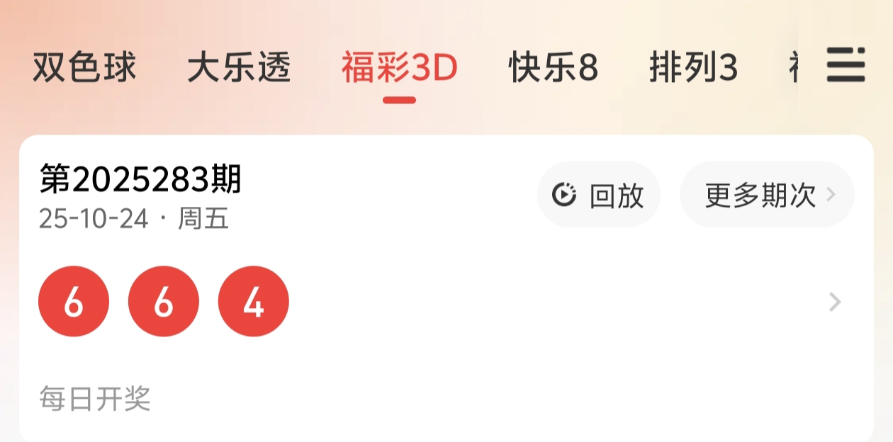 https://f.yddtiyu.com/info/1761353964324b13f7b20-a212-470b-b5bd-5ba7dc6d2f35.jpg