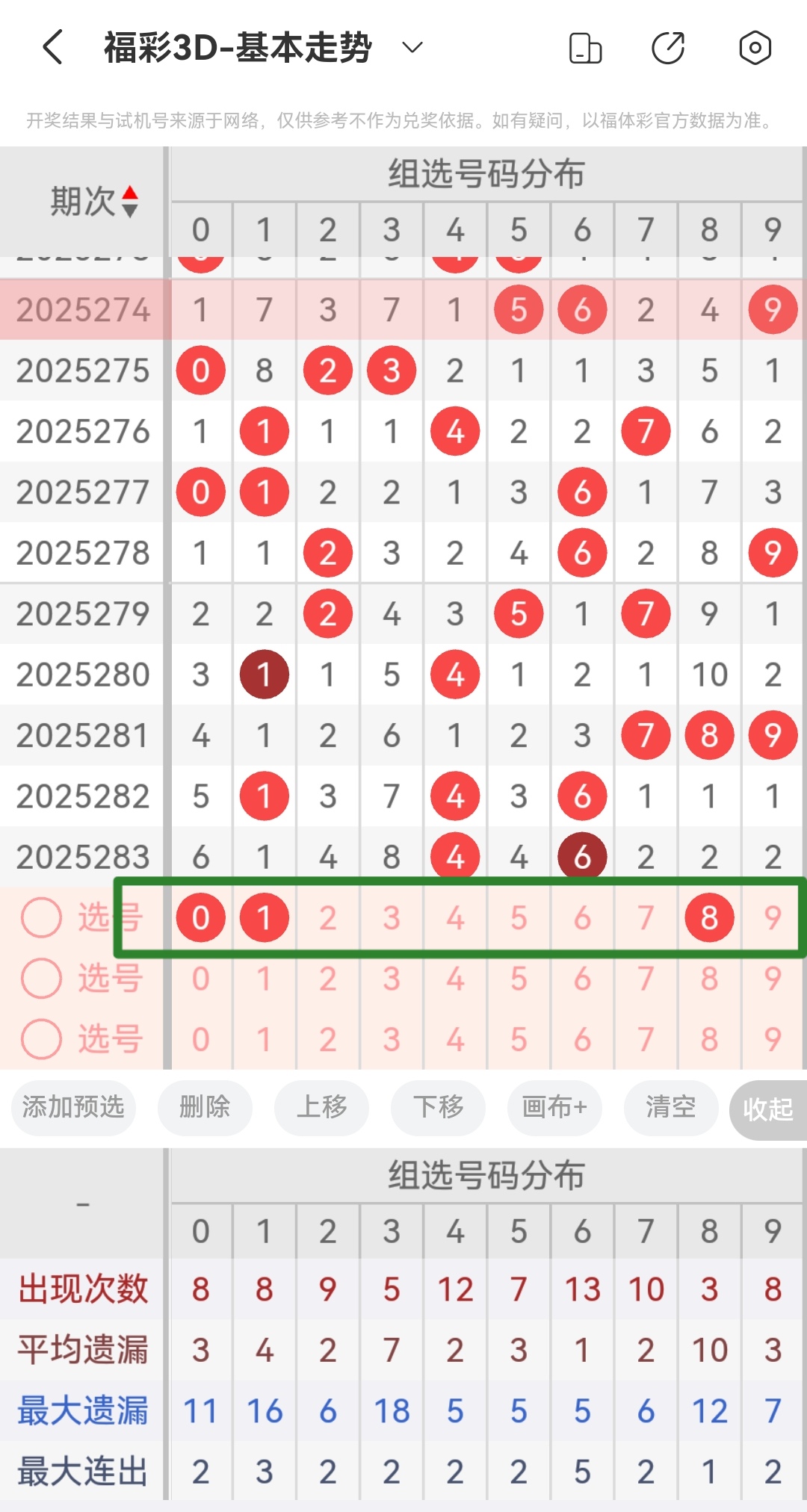 https://f.yddtiyu.com/info/1761355423940440866f5-7a23-485f-9442-6eb924adb599.jpg