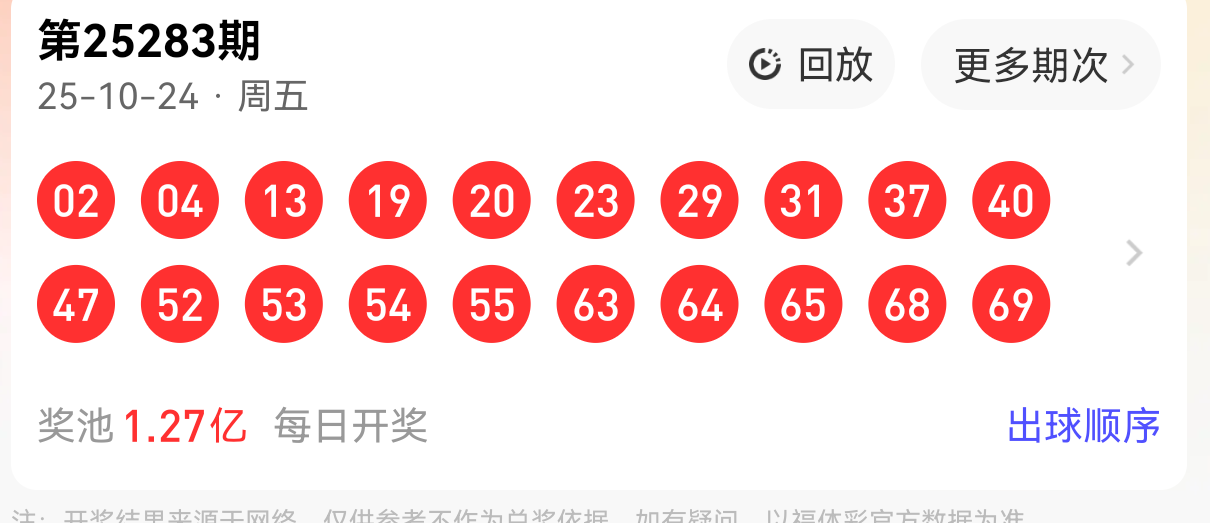 https://f.yddtiyu.com/info/1761358942840d9572b79-3902-400a-a353-c31586c9e94e.png