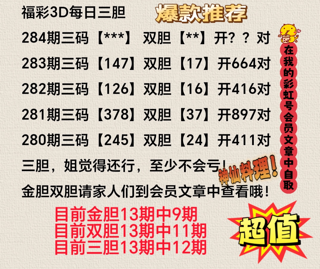 https://f.yddtiyu.com/info/176136329385724abc02e-1790-4721-b5ca-36ea76bd0b2d.jpg