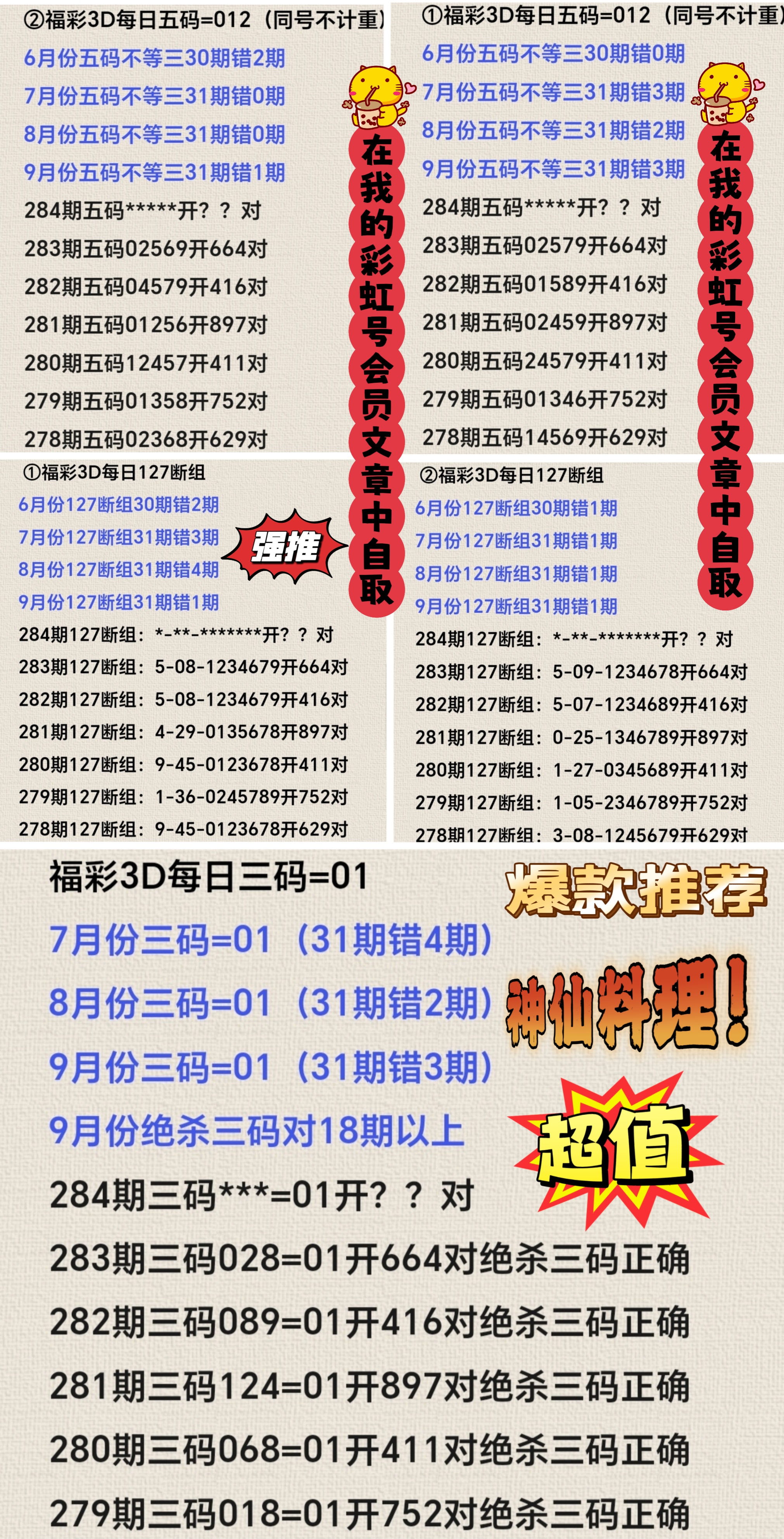 https://f.yddtiyu.com/info/1761363315569befef888-fc29-4c71-bcd1-c1c50e06a0f7.jpg