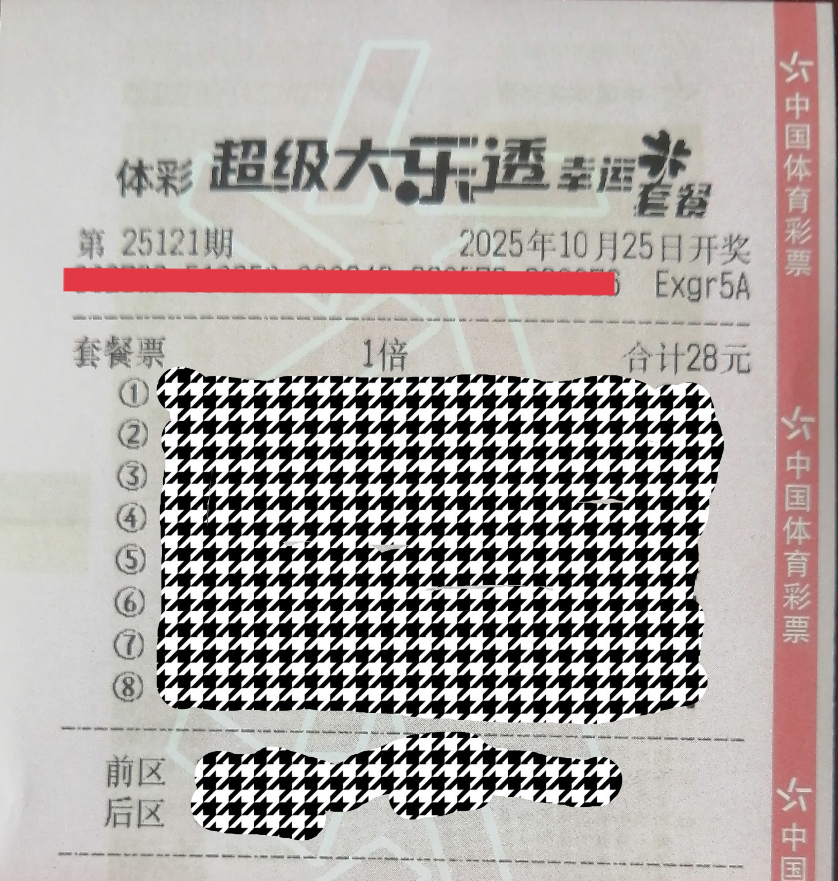 https://f.yddtiyu.com/info/1761364586023e44cc8c8-25b9-4ac4-97c4-bfd26220f4b4.jpg