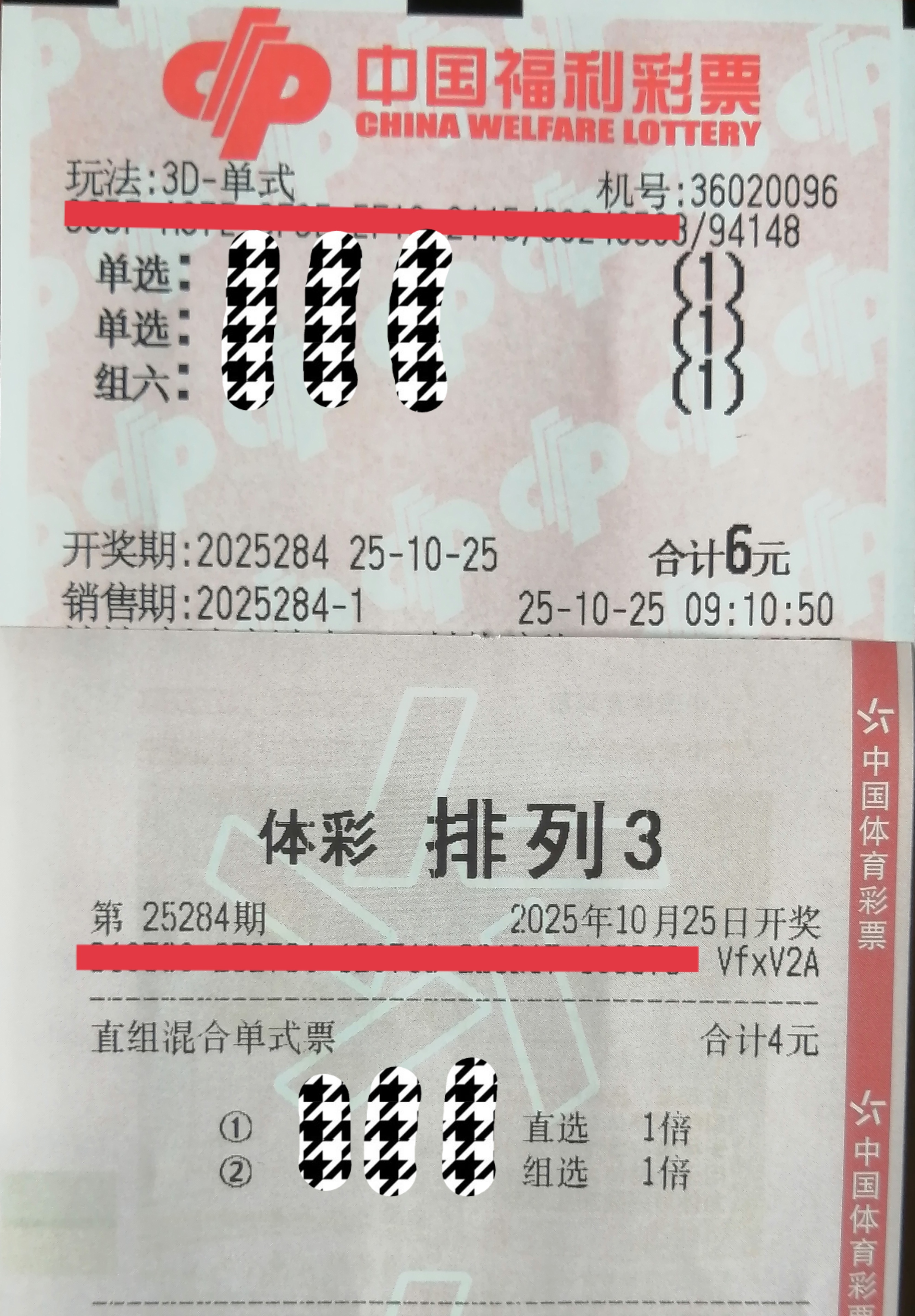 https://f.yddtiyu.com/info/17613649349586585b72b-5856-4f2d-b42c-9200bb236e0b.jpg