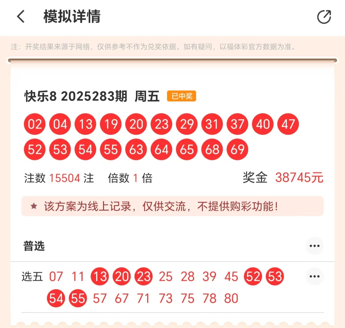 https://f.yddtiyu.com/info/17613650771614f80d943-ce0e-458d-8707-fb0b23ed6d50.jpg