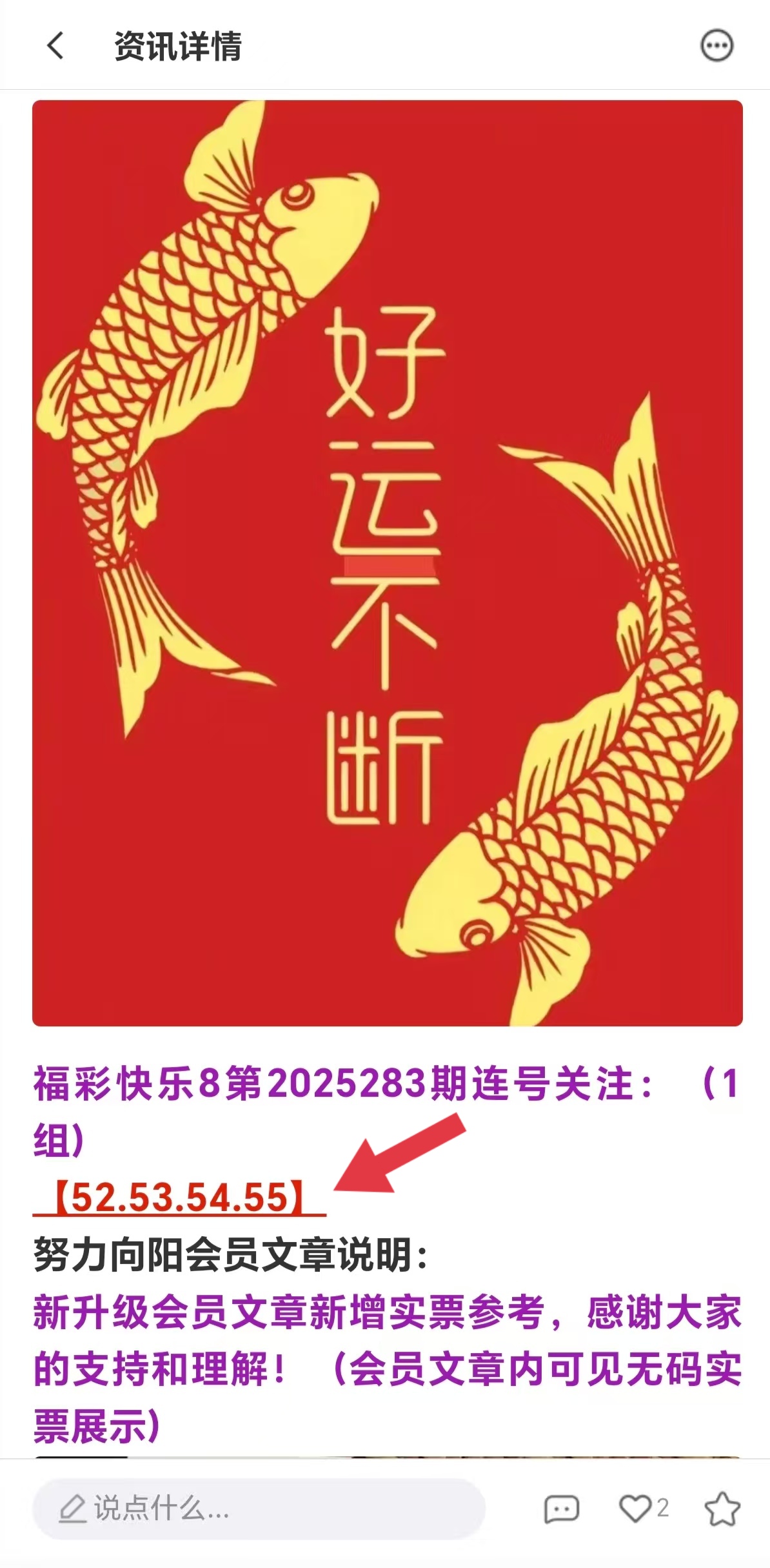 https://f.yddtiyu.com/info/17613650876769df3f3b1-0e80-4b16-8cf4-c36ff6001f47.jpg