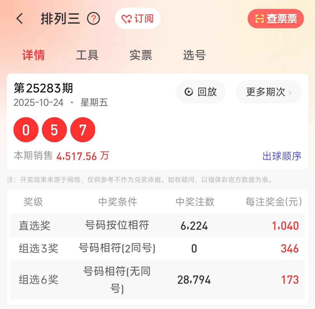 https://f.yddtiyu.com/info/176137428329442c1fa5a-6ea5-42ce-8c84-24917e03c0a4.jpg