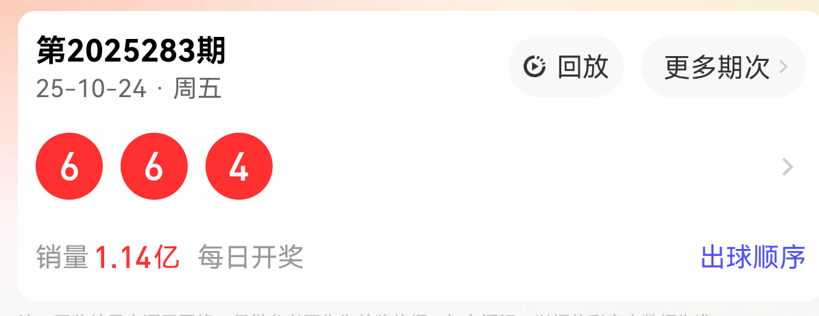 https://f.yddtiyu.com/info/1761376491352b9d200ad-0fdf-445f-b8e2-673032a8338a.png