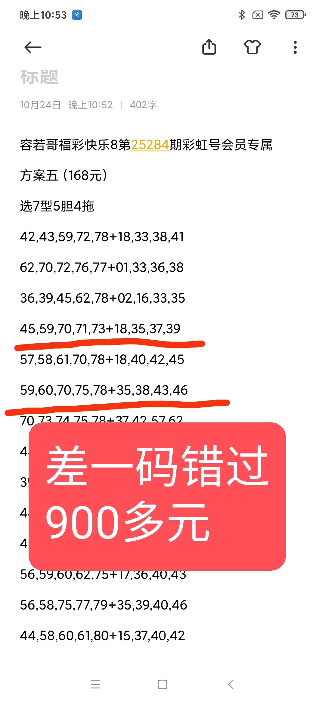 https://f.yddtiyu.com/info/176140156510125fe0841-ae44-4fd8-9c80-8424e58a0b1f.jpg