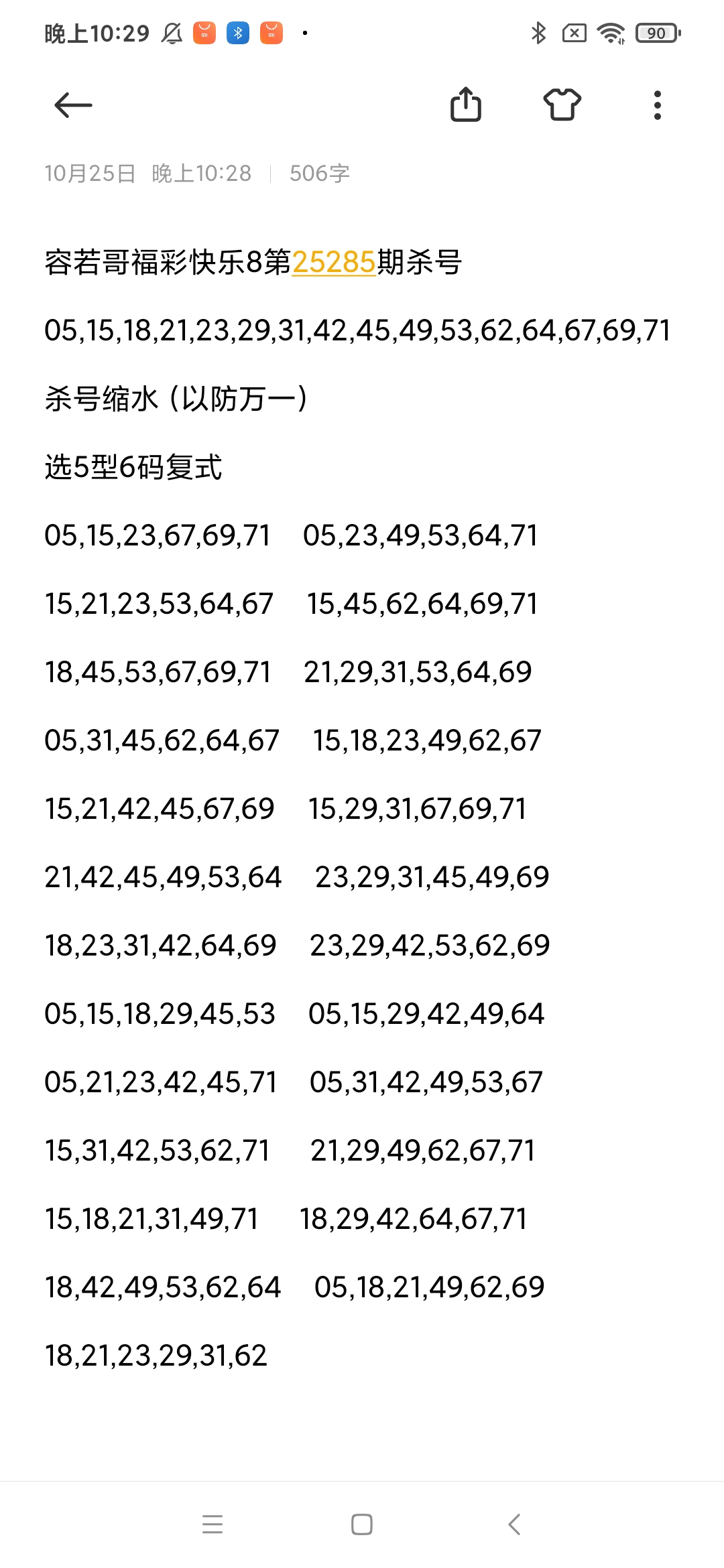 https://f.yddtiyu.com/info/176140259035712268fd1-8e9b-4f39-815f-fb2e374d5cc0.jpg