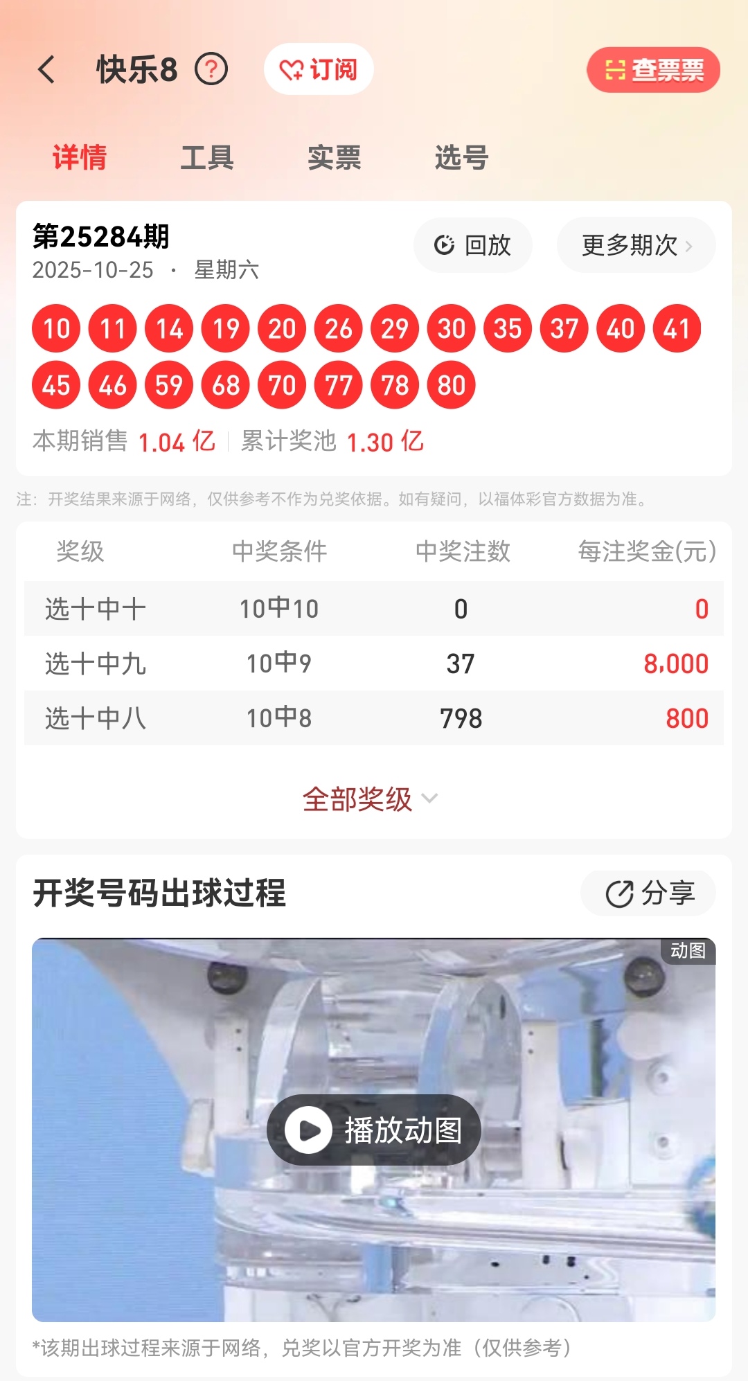 https://f.yddtiyu.com/info/17614025926659c9e420c-3837-407d-80c2-7a57db61a827.jpg