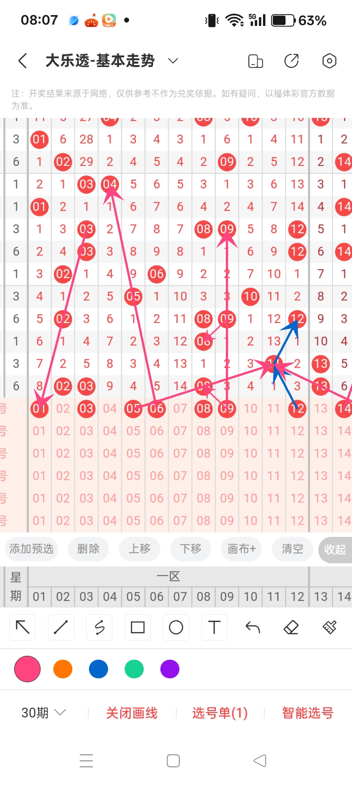 https://f.yddtiyu.com/info/176143959479492a75e36-f5d5-4e9d-8614-47569a4c4bb9.jpg
