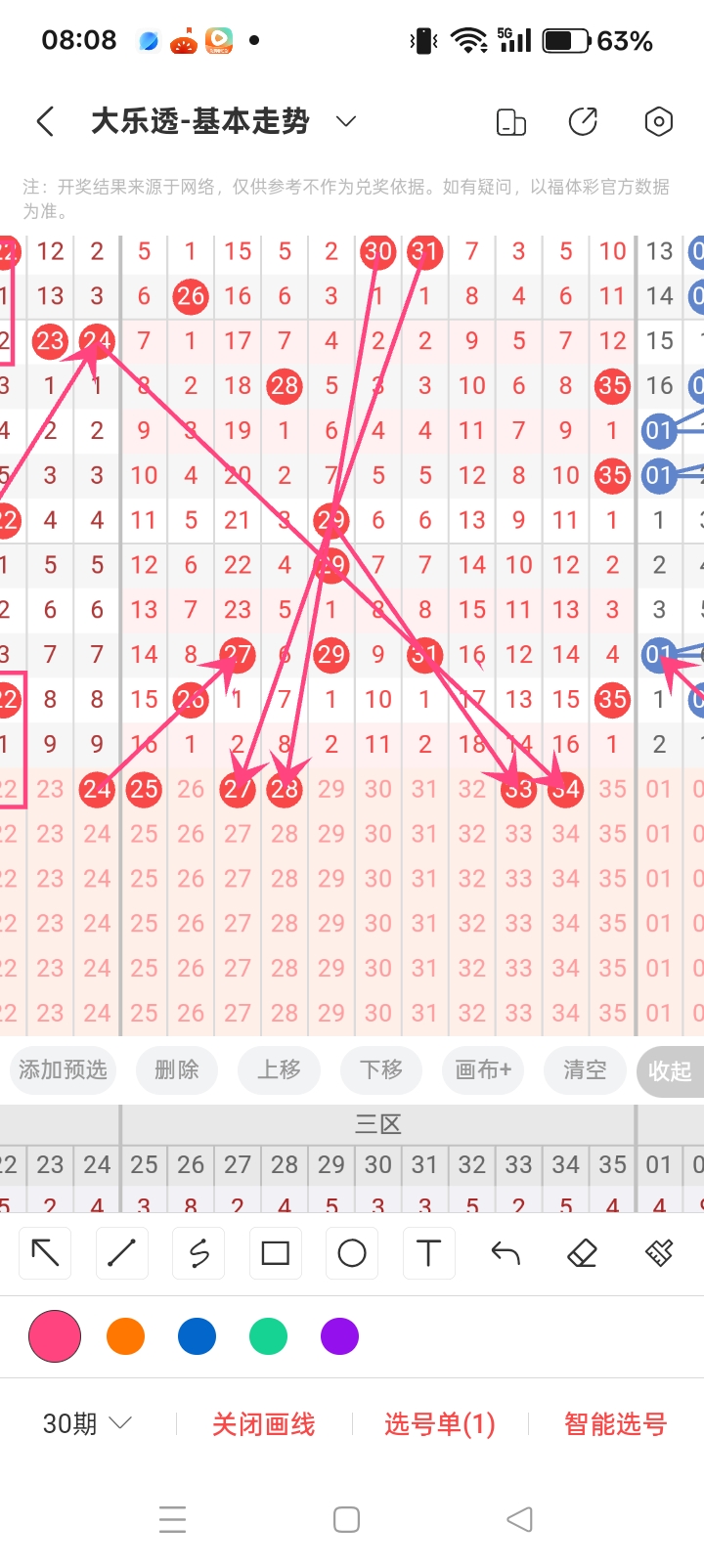 https://f.yddtiyu.com/info/17614396113368a174bd8-1457-41fc-8ab7-98e3bf7ab8fc.jpg