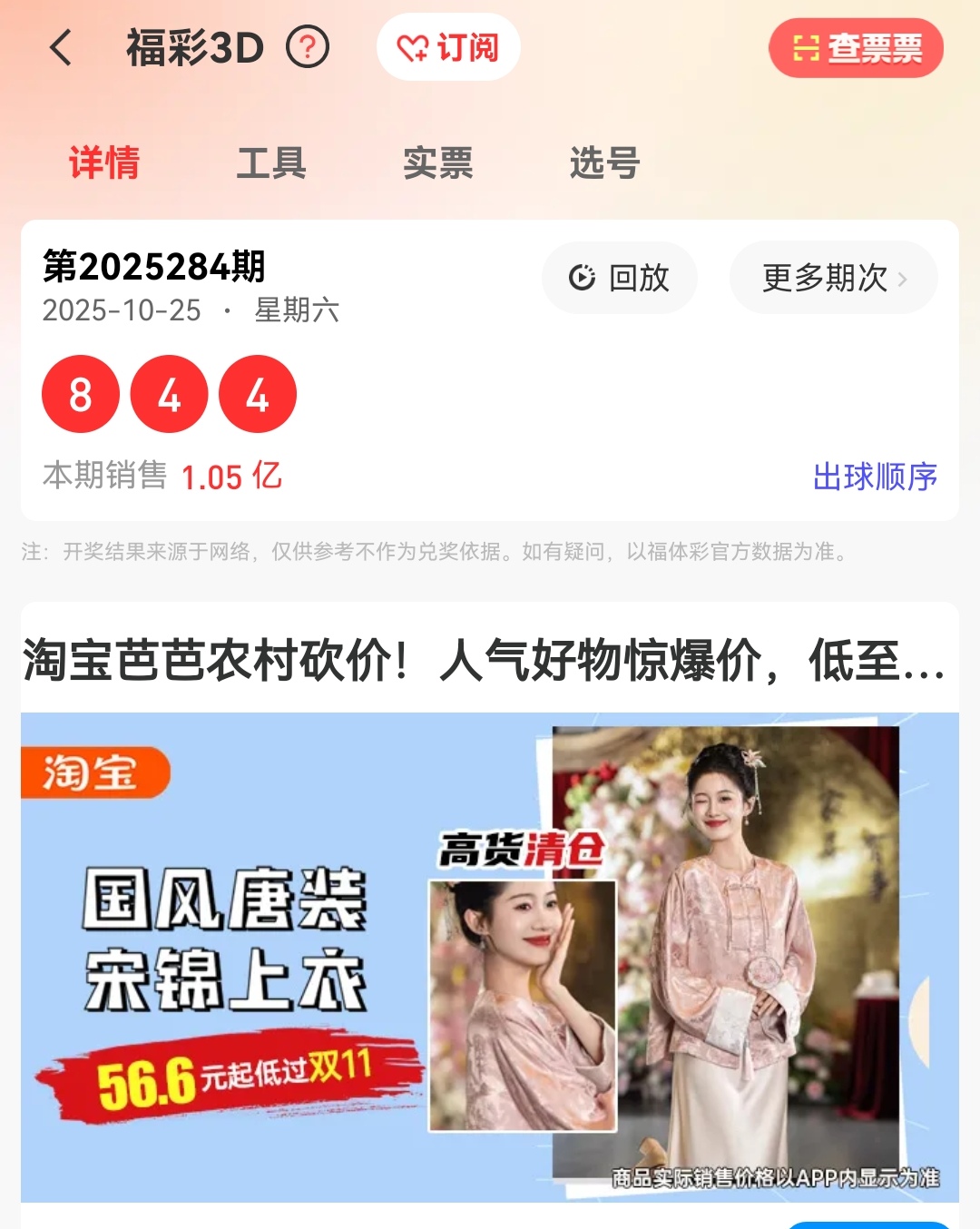 https://f.yddtiyu.com/info/1761441388158038e89bf-2906-482b-ba72-10547117f5e9.jpg