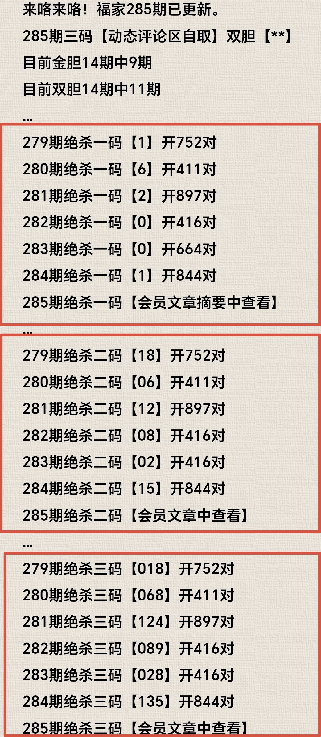 https://f.yddtiyu.com/info/1761446634592ae801ae5-4beb-4c43-ad11-278928248263.jpg