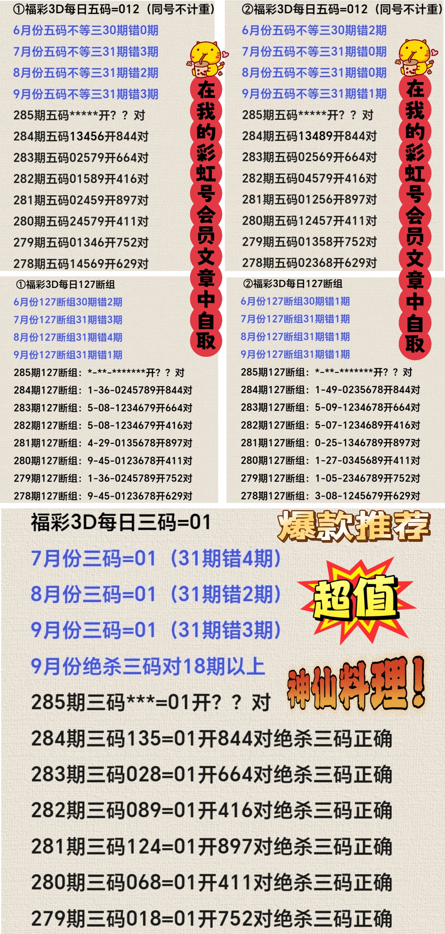 https://f.yddtiyu.com/info/1761446658447c0616f29-5ecc-476e-8915-dee5b3af3a3f.jpg