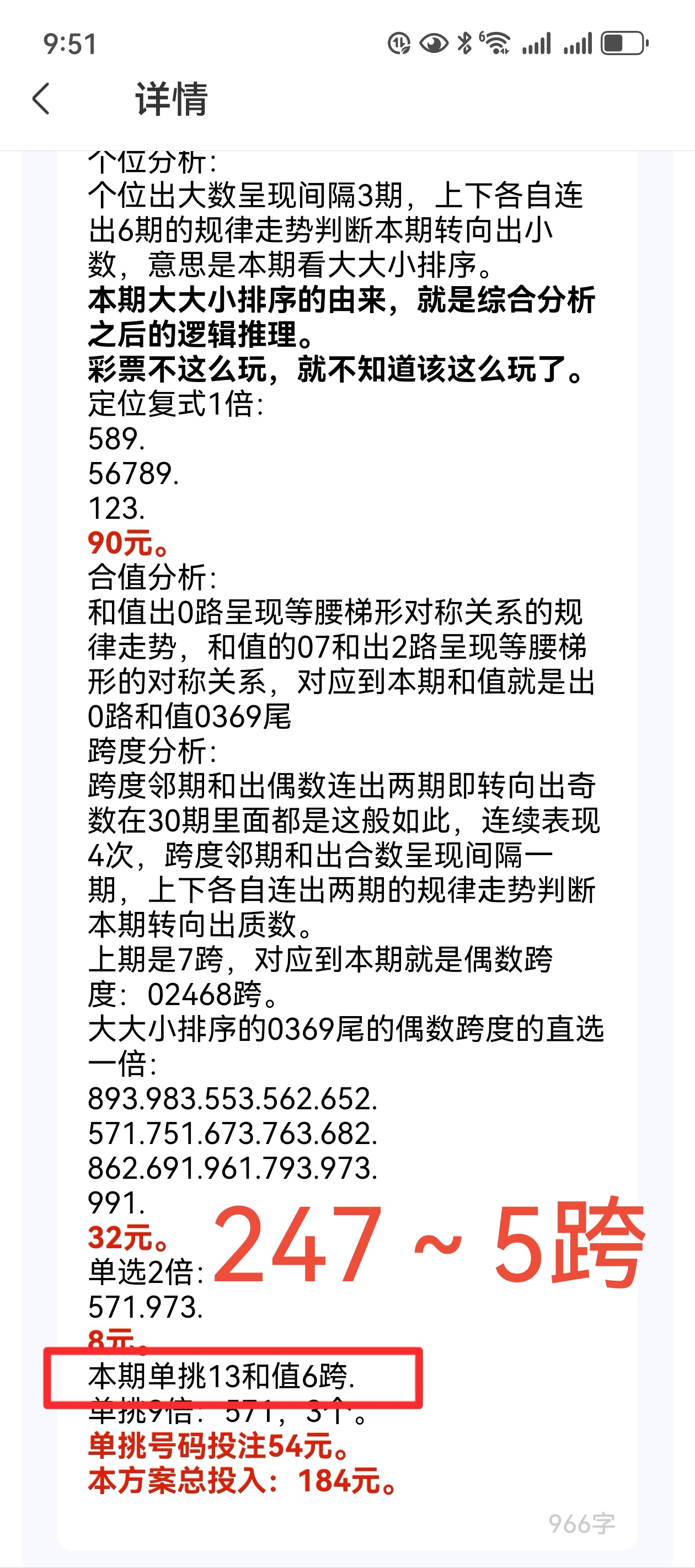 https://f.yddtiyu.com/info/176145830859654ab432b-30b8-4c3e-befb-596c5c41a8ae.jpg