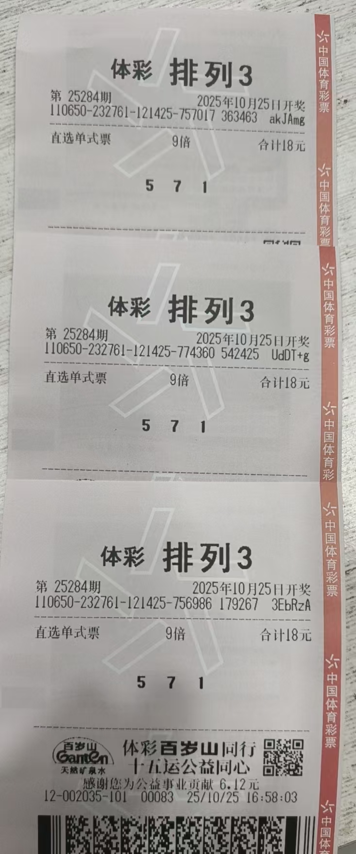 https://f.yddtiyu.com/info/1761458346929ec88a60b-7ac1-4a34-aa19-ef7b31d58719.jpg