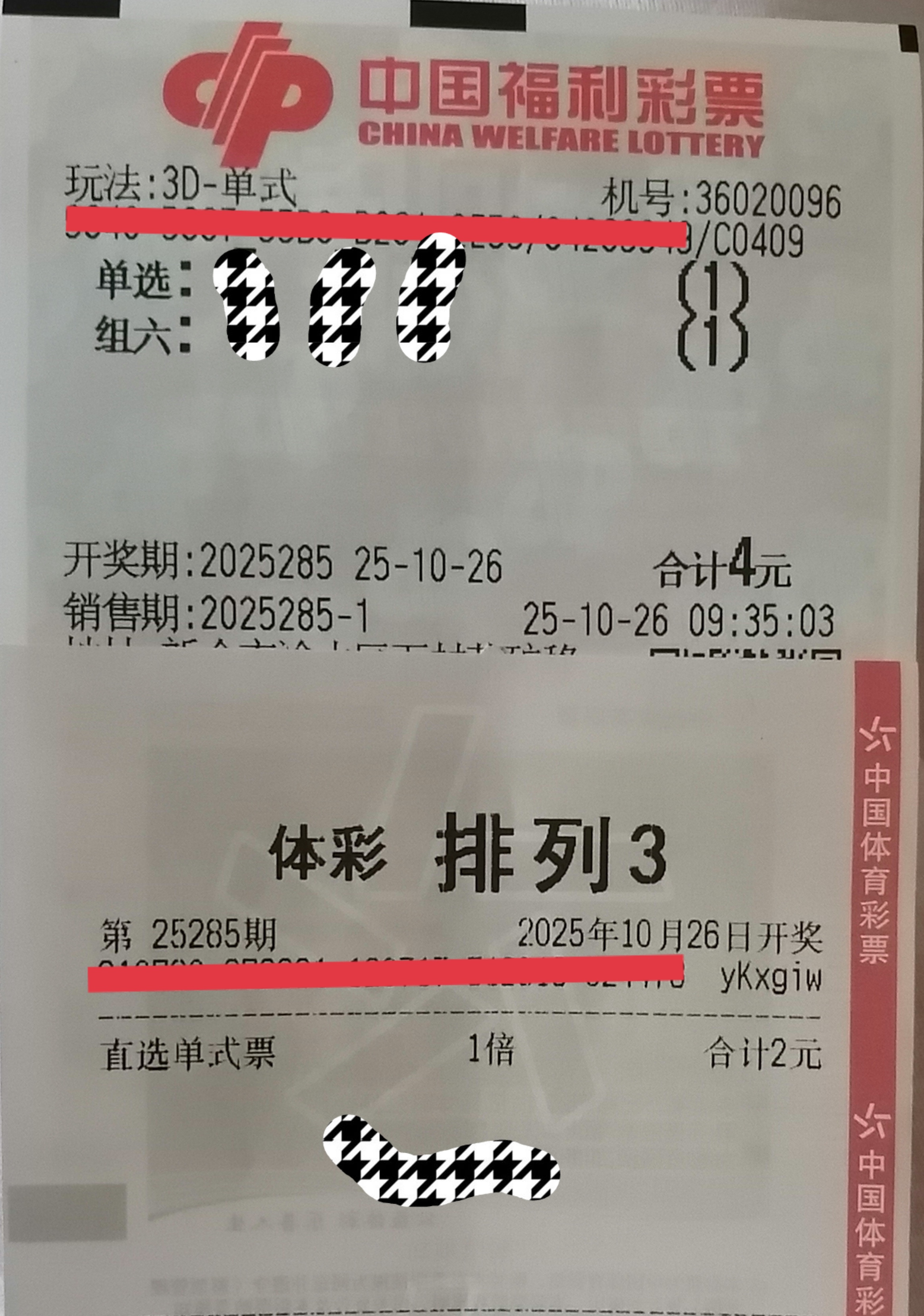 https://f.yddtiyu.com/info/17614604012275b521fa1-6534-4353-a215-029b2f8756eb.jpg