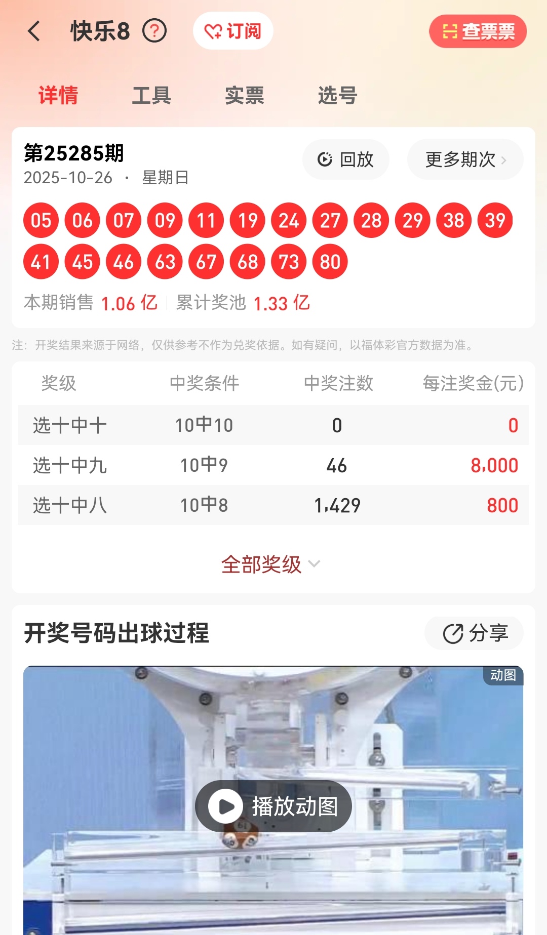 https://f.yddtiyu.com/info/1761487890748cacd183b-9ec8-49ab-a28f-ee38b3d9287b.jpg