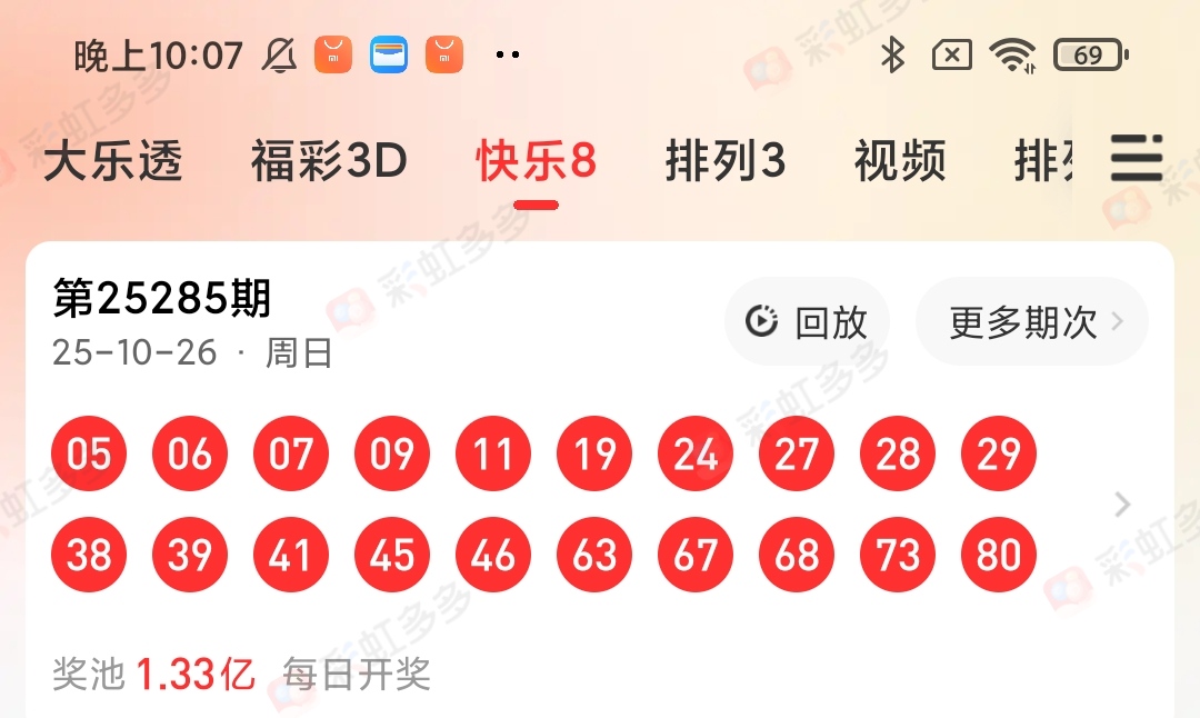 https://f.yddtiyu.com/info/17614890772399595be43-a066-4b13-b5a5-227506a96893.jpg