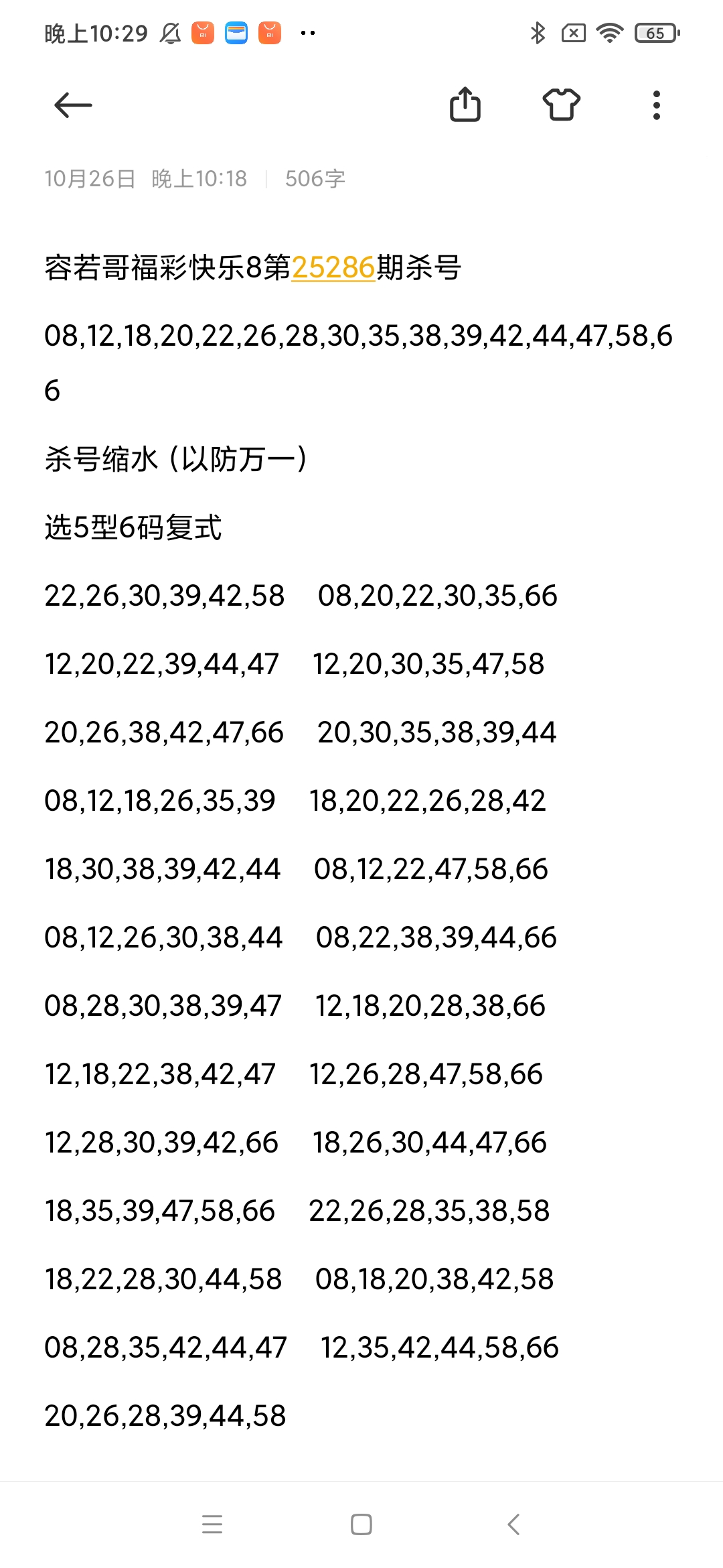 https://f.yddtiyu.com/info/176148910942405060429-f6cc-4f2d-a1bf-b6cbb7b7bbfd.jpg