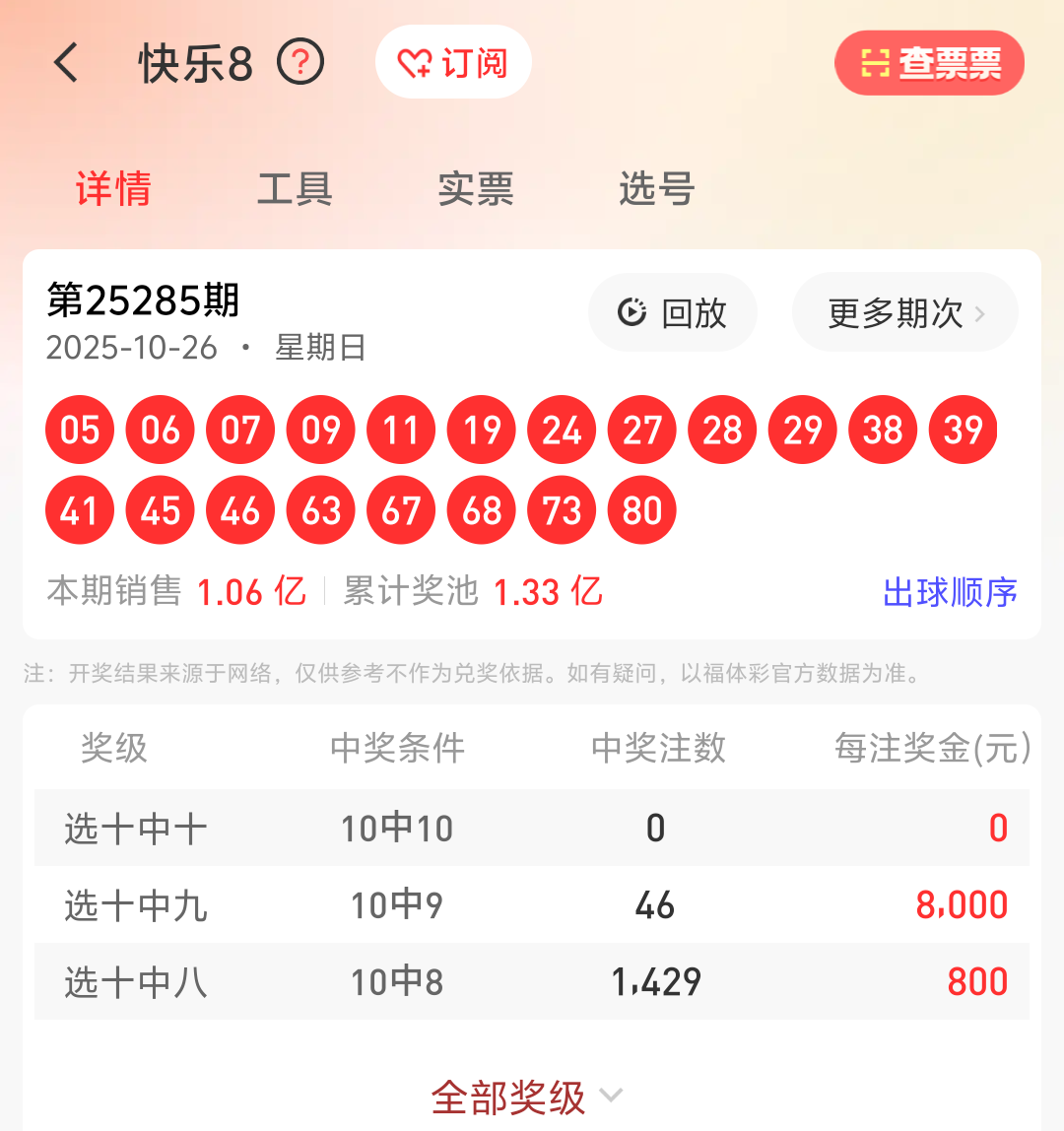 https://f.yddtiyu.com/info/1761490013606856966b9-f751-4e4d-97b2-bcca031d204f.png