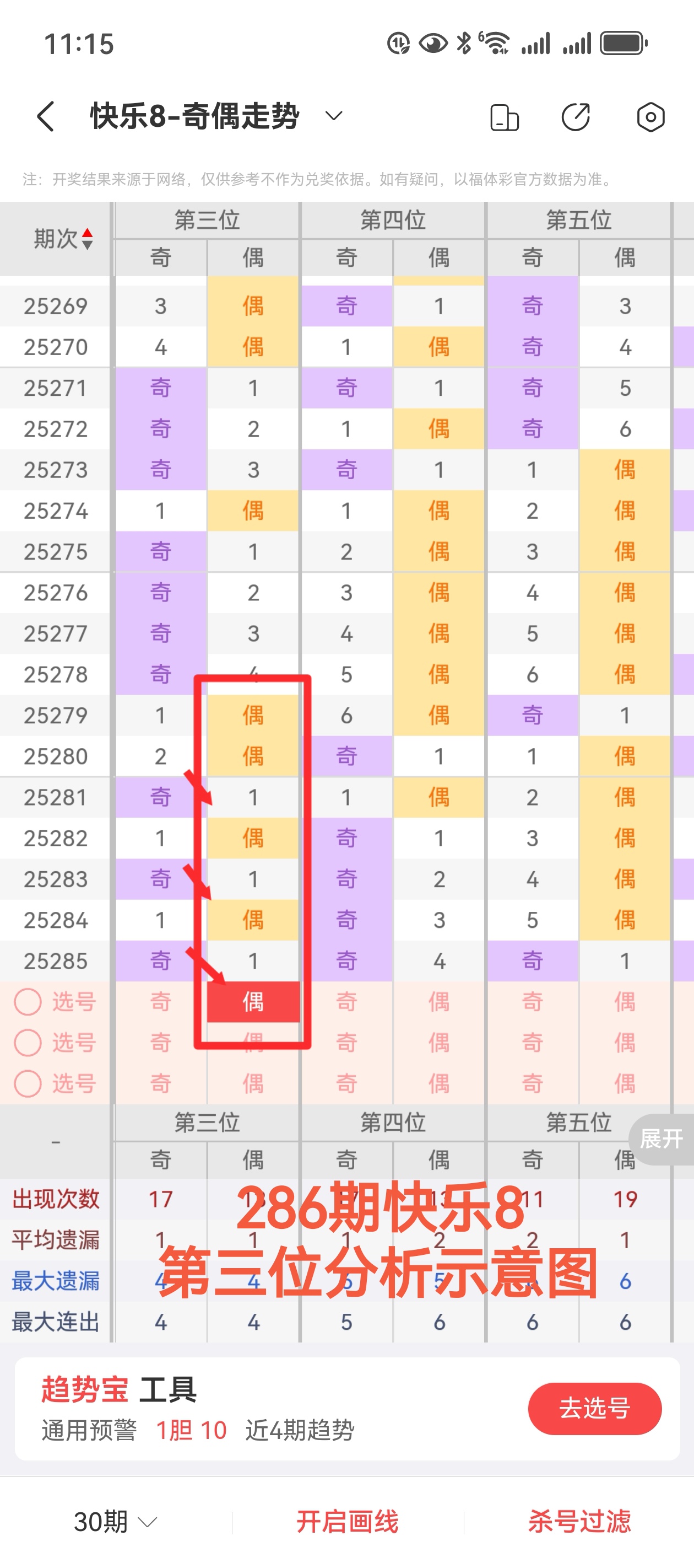 https://f.yddtiyu.com/info/1761492255919d1cbd2e9-2c8b-4c79-99c7-26595eba10ff.jpg