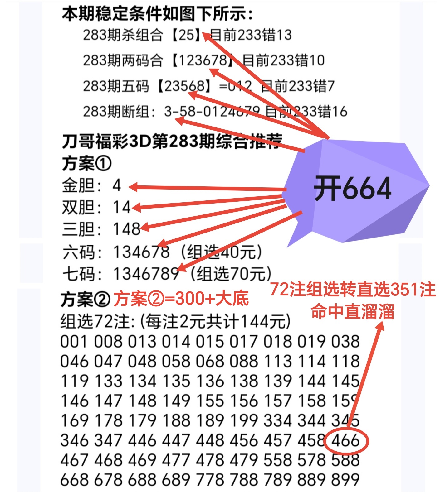 https://f.yddtiyu.com/info/17615280778991f726ca3-37dd-455d-ad61-eb1f72c05e81.jpg