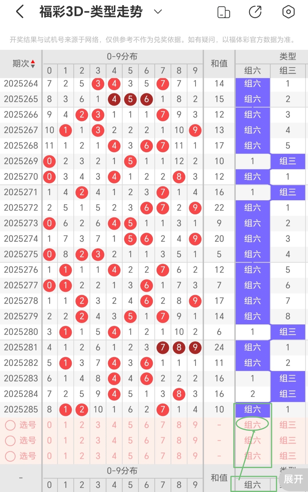 https://f.yddtiyu.com/info/17615281177527b2b23ca-fc89-46cb-9a56-2744d6dda812.jpg