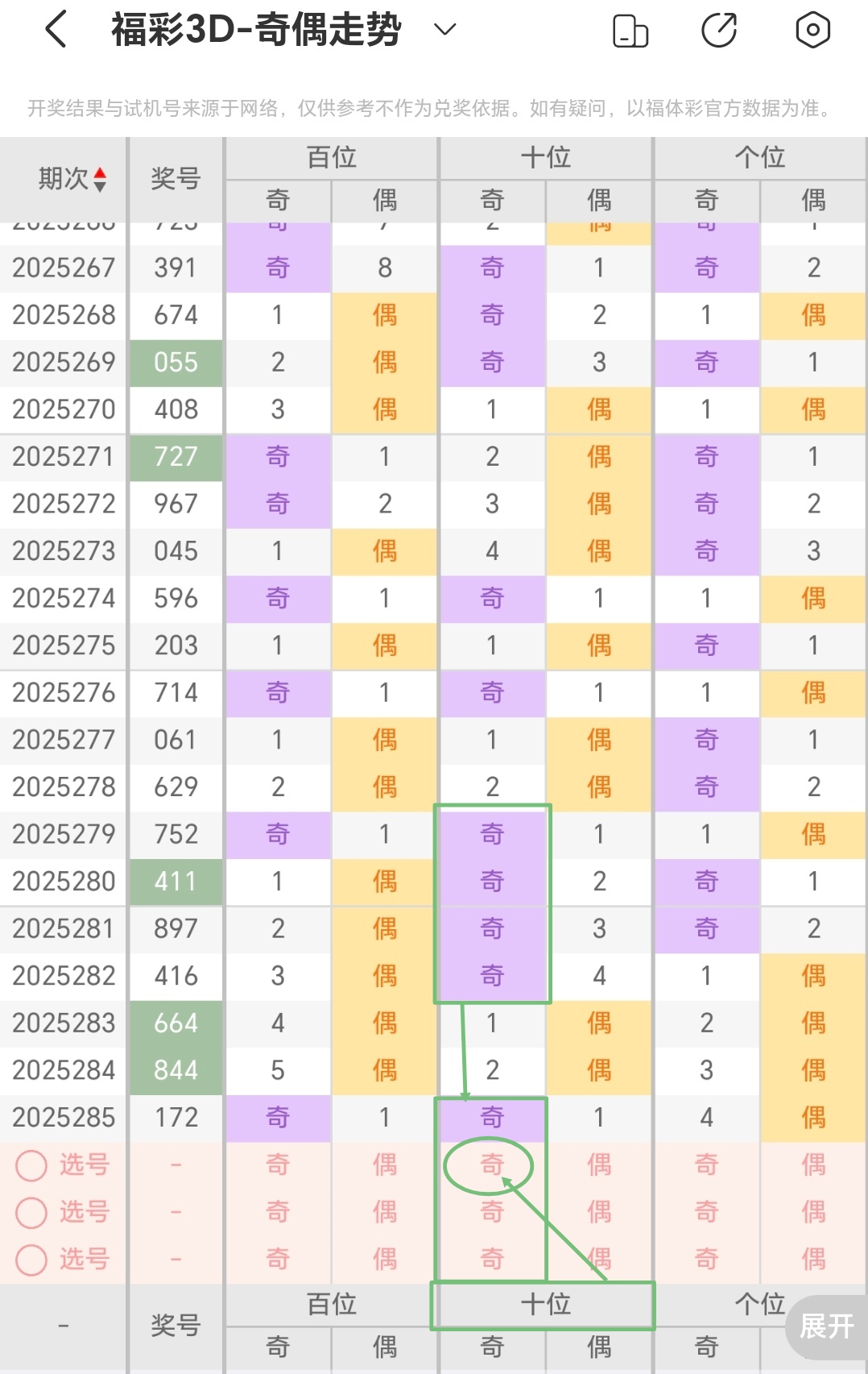 https://f.yddtiyu.com/info/1761528187504572981f7-071e-4c0f-b1a8-3e206ab727c8.jpg