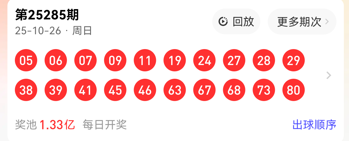 https://f.yddtiyu.com/info/17615340693712b1e61f9-7a71-4739-83a4-a50f2f1c881b.png