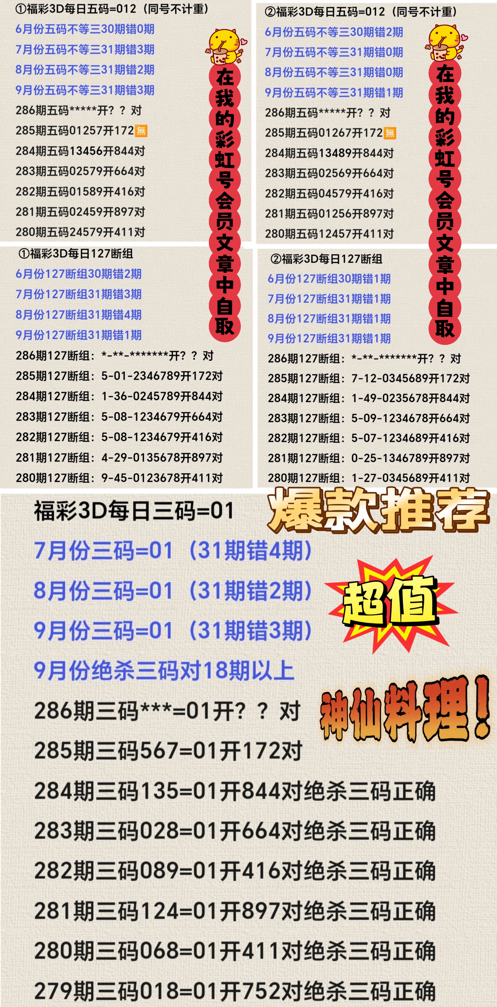 https://f.yddtiyu.com/info/176153929543195e1047e-e08b-45e2-bddc-7a8cfaa2bee0.jpg