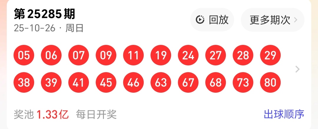 https://f.yddtiyu.com/info/1761543811899ad437ba3-385b-4cbd-bee4-a8e9b3d91f11.jpg