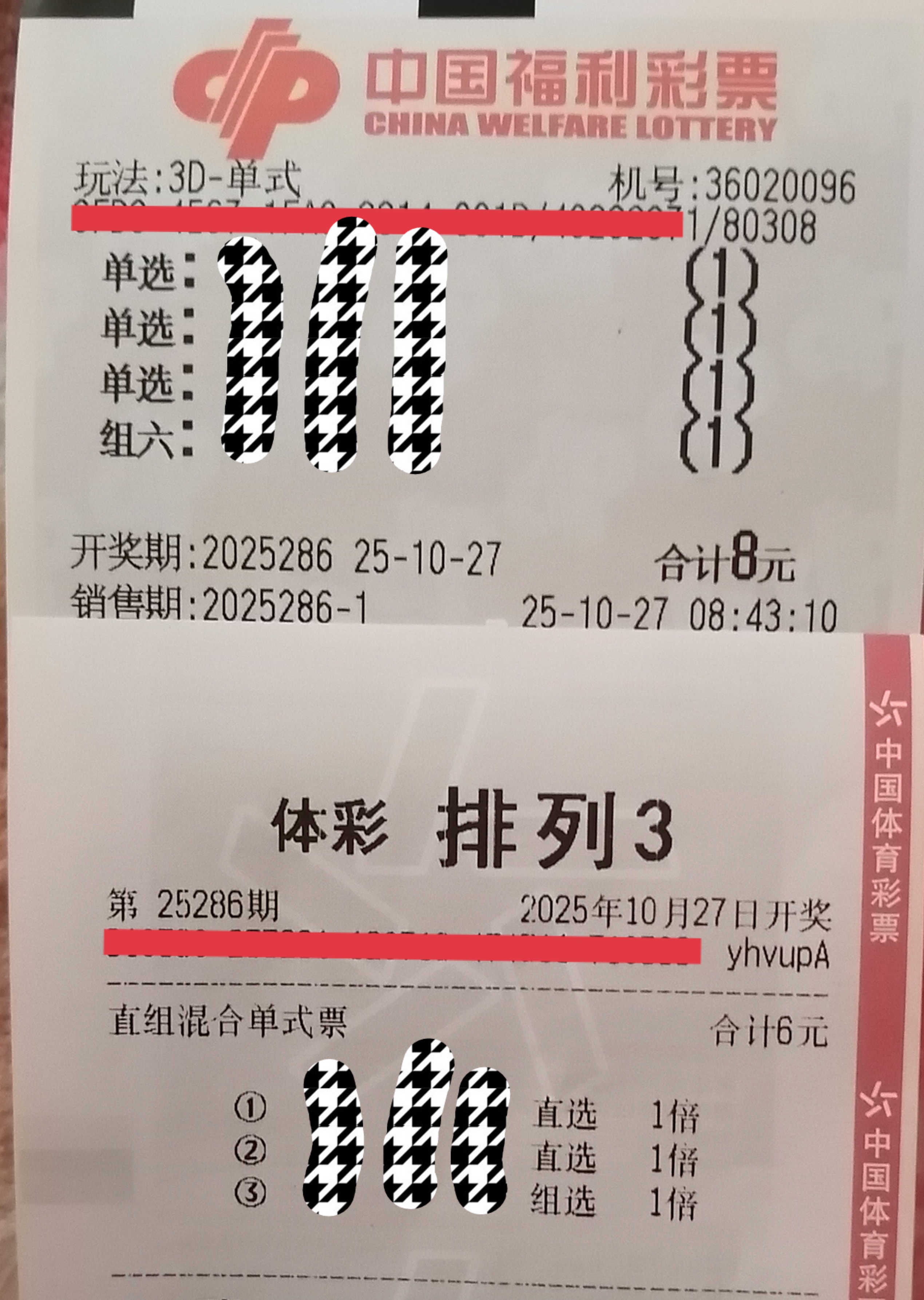 https://f.yddtiyu.com/info/176154406547067aa0741-3d8b-4b3b-951d-4015d80a3795.jpg