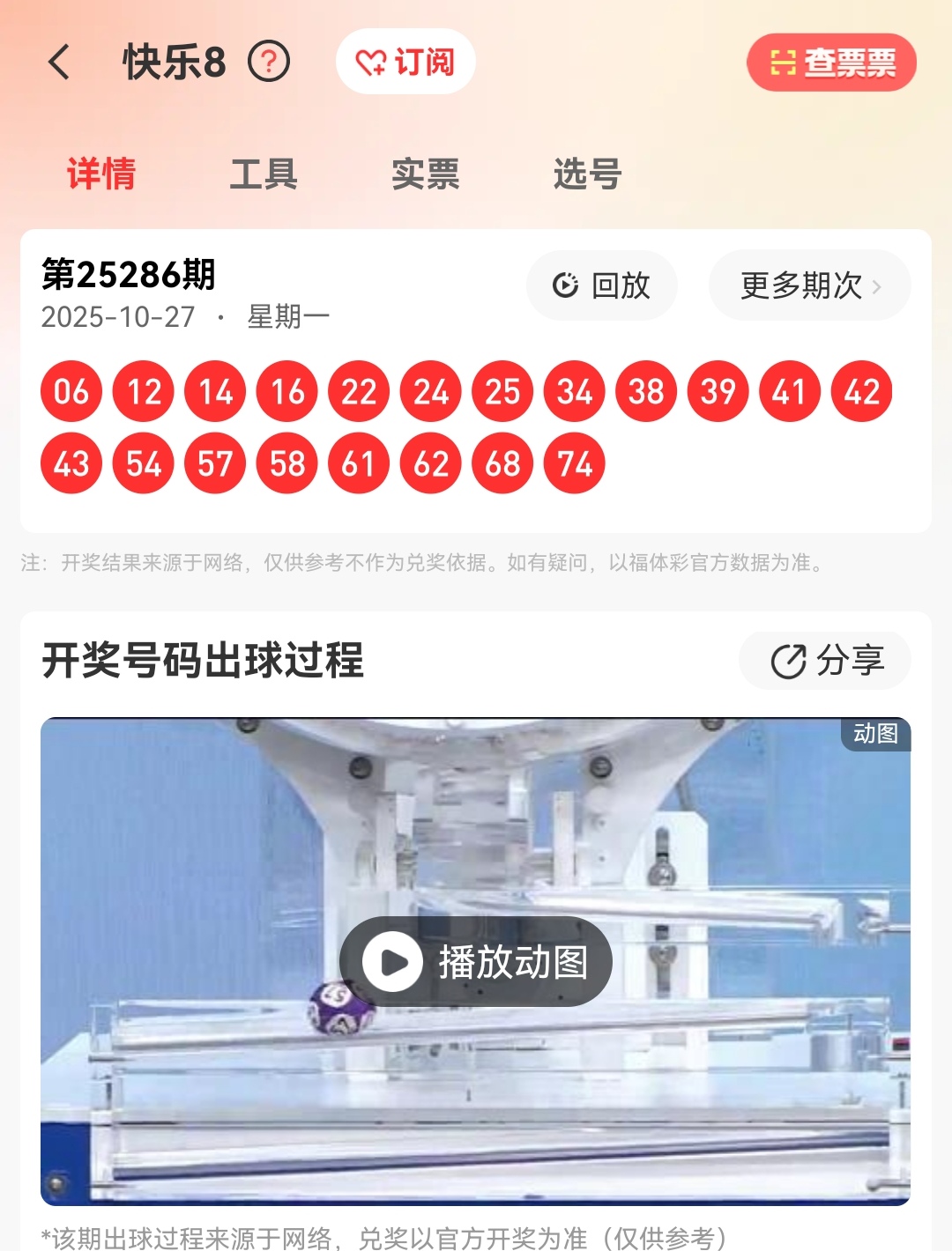 https://f.yddtiyu.com/info/1761573760328ccde6f1b-0ecf-4c41-b77f-219f00558956.jpg