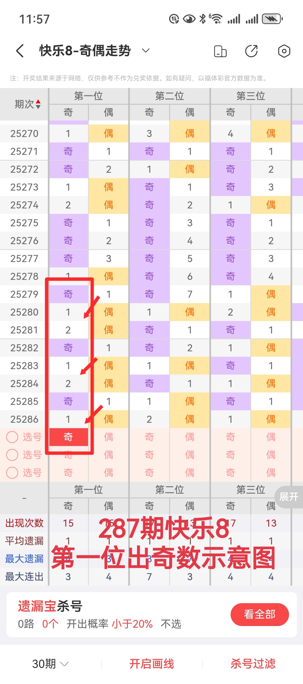 https://f.yddtiyu.com/info/17615811868620312ca56-8273-4f8e-b9e1-0be8a1c31a9e.jpg