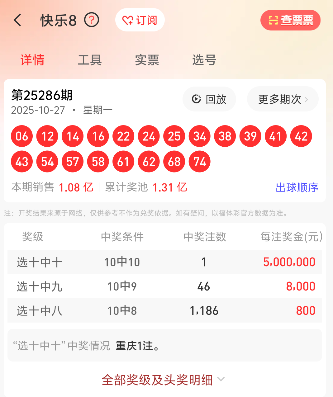 https://f.yddtiyu.com/info/1761584984252ceca4bfd-2282-4fcd-8177-6b544c362fa7.png