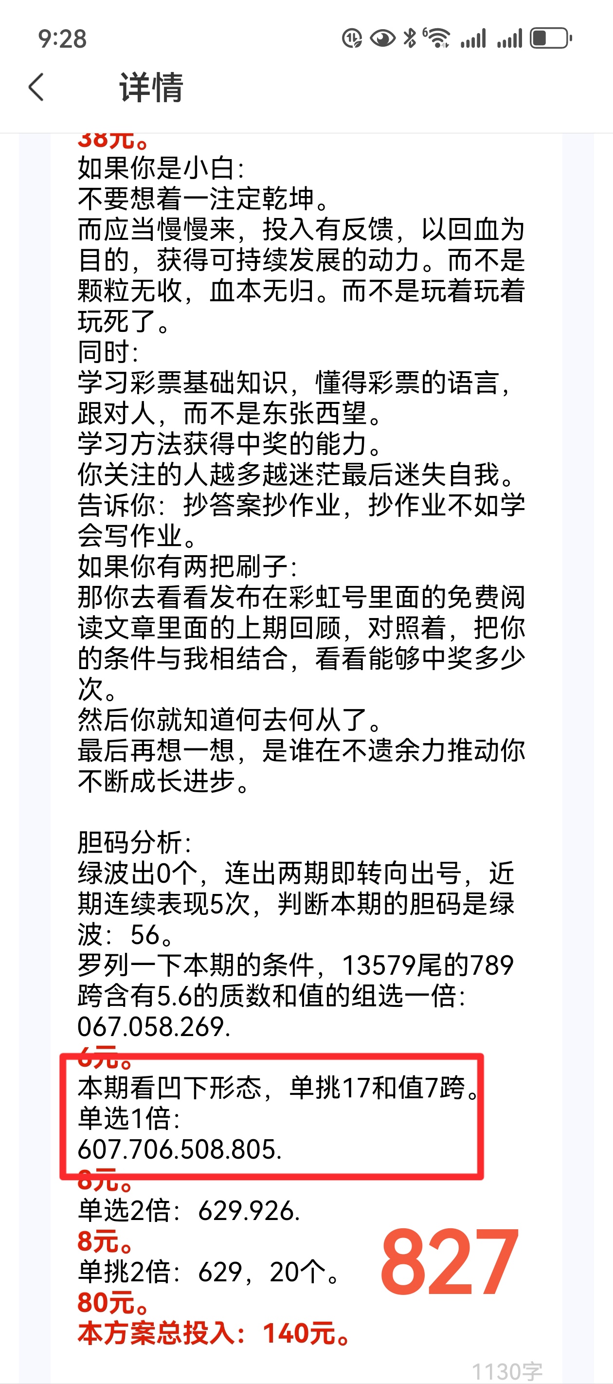 https://f.yddtiyu.com/info/1761587891470b22673f7-c5ef-41d9-8141-bd3324d97208.jpg