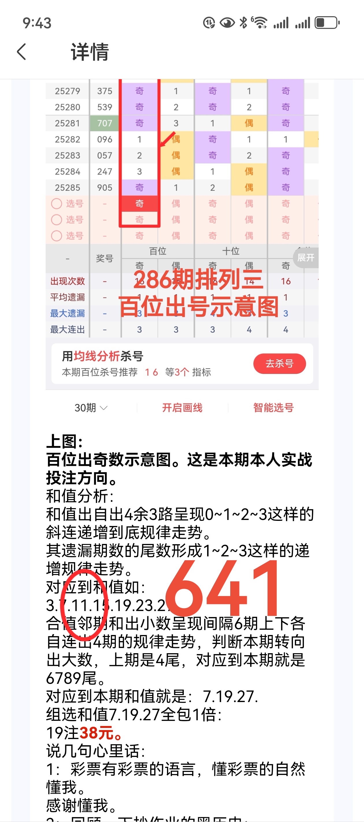 https://f.yddtiyu.com/info/1761610251580bddd6af3-04fe-46cb-8d2a-3cf64c5a5f0f.jpg