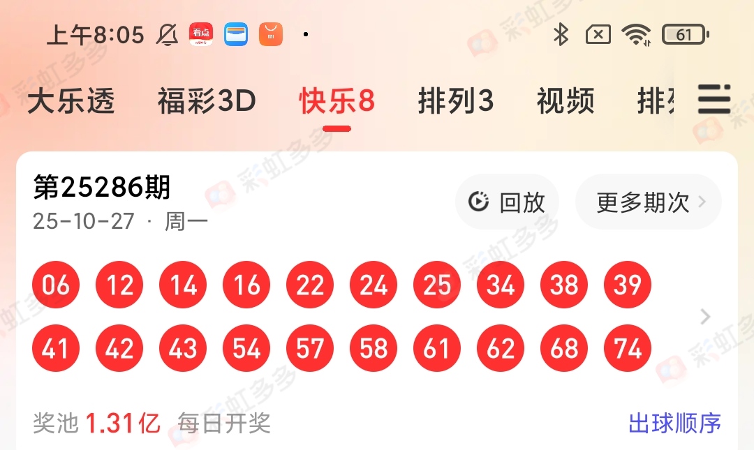https://f.yddtiyu.com/info/176161113791994f3e148-e84d-408e-9309-1204ebe1e03e.jpg