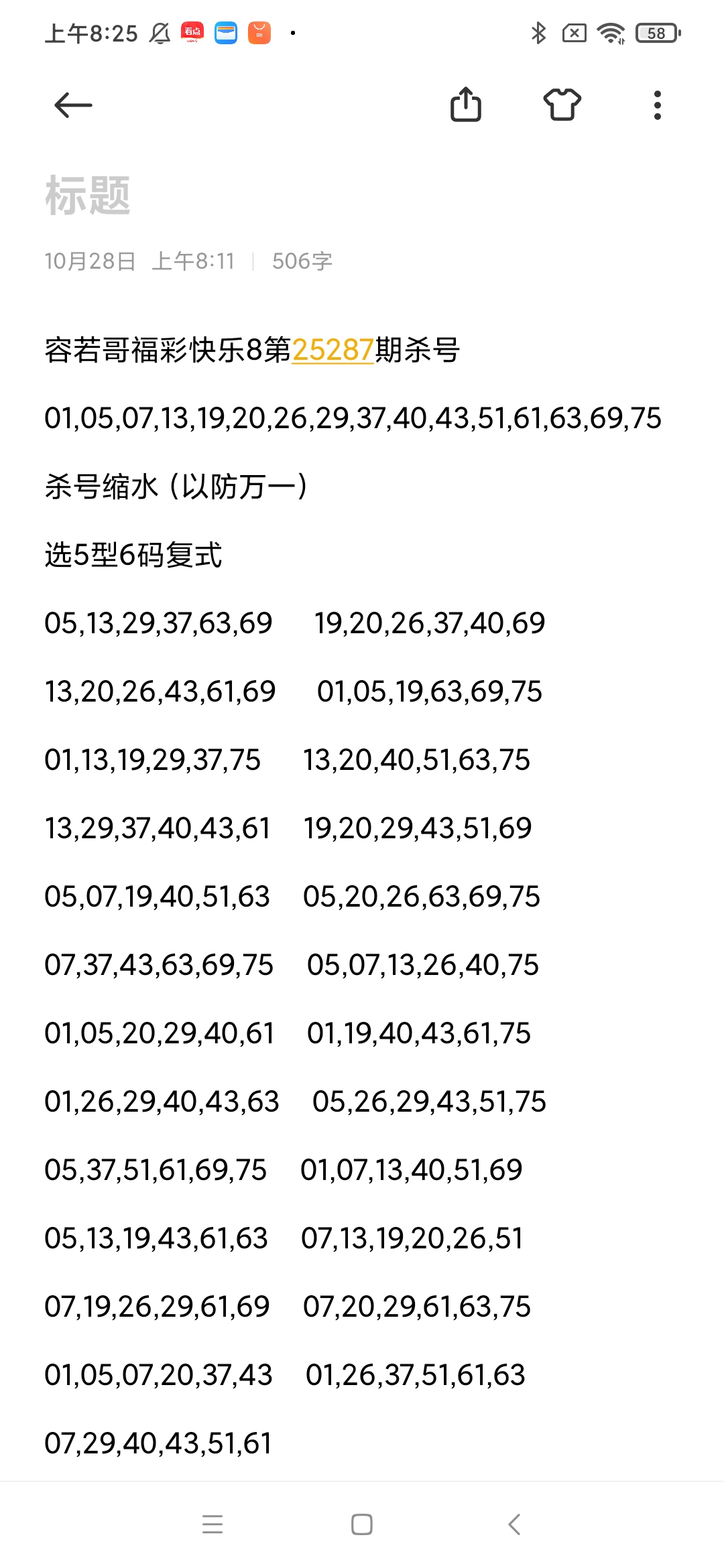 https://f.yddtiyu.com/info/1761611171090f0ad3d0c-269f-48b6-86ac-59084a72c00e.jpg