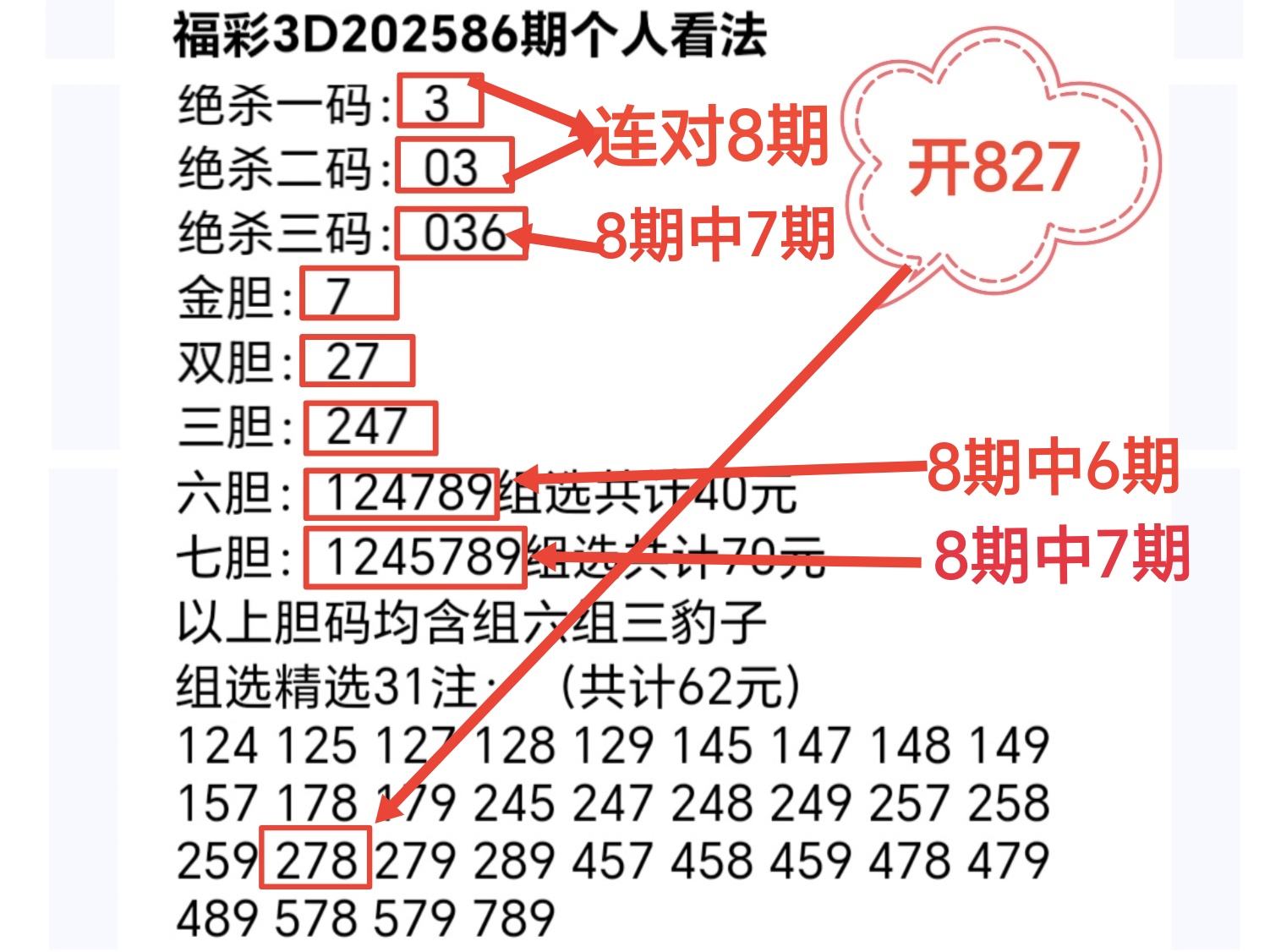 https://f.yddtiyu.com/info/176161418846615b71dd3-83dd-42f6-aab2-f2271bcf024e.jpg