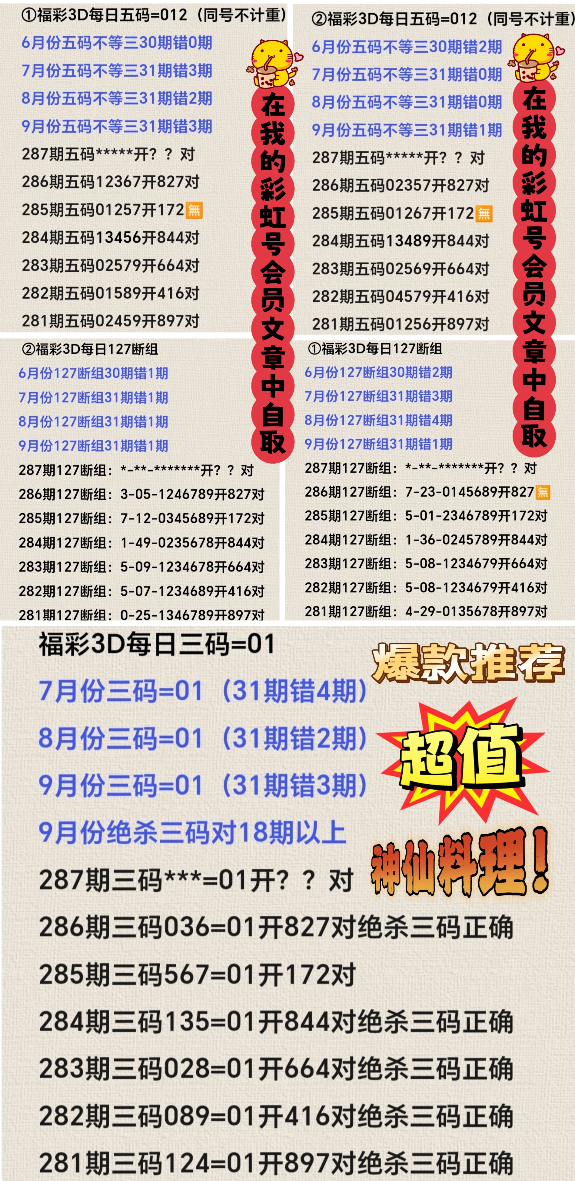 https://f.yddtiyu.com/info/17616142799877aca6762-0afb-491d-93c3-fc389c3349d0.jpg