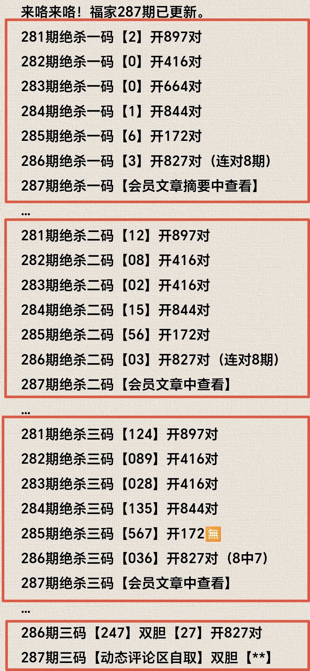 https://f.yddtiyu.com/info/1761614313546088aea92-0734-41e8-b9a1-7d27c0c5864f.jpg