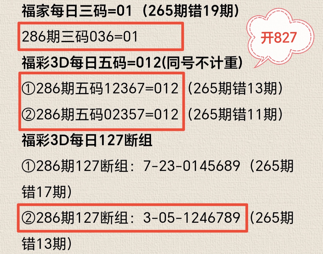 https://f.yddtiyu.com/info/176161445569729f140f3-1763-469c-a58e-c5286f0cf63c.jpg