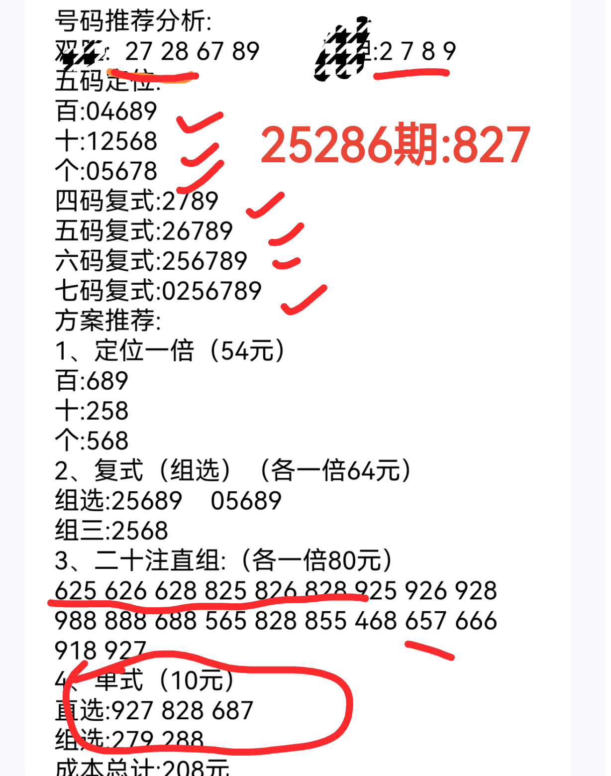 https://f.yddtiyu.com/info/17616175466132feefaa8-5037-4c72-9cf0-a70bdb6b0e69.png