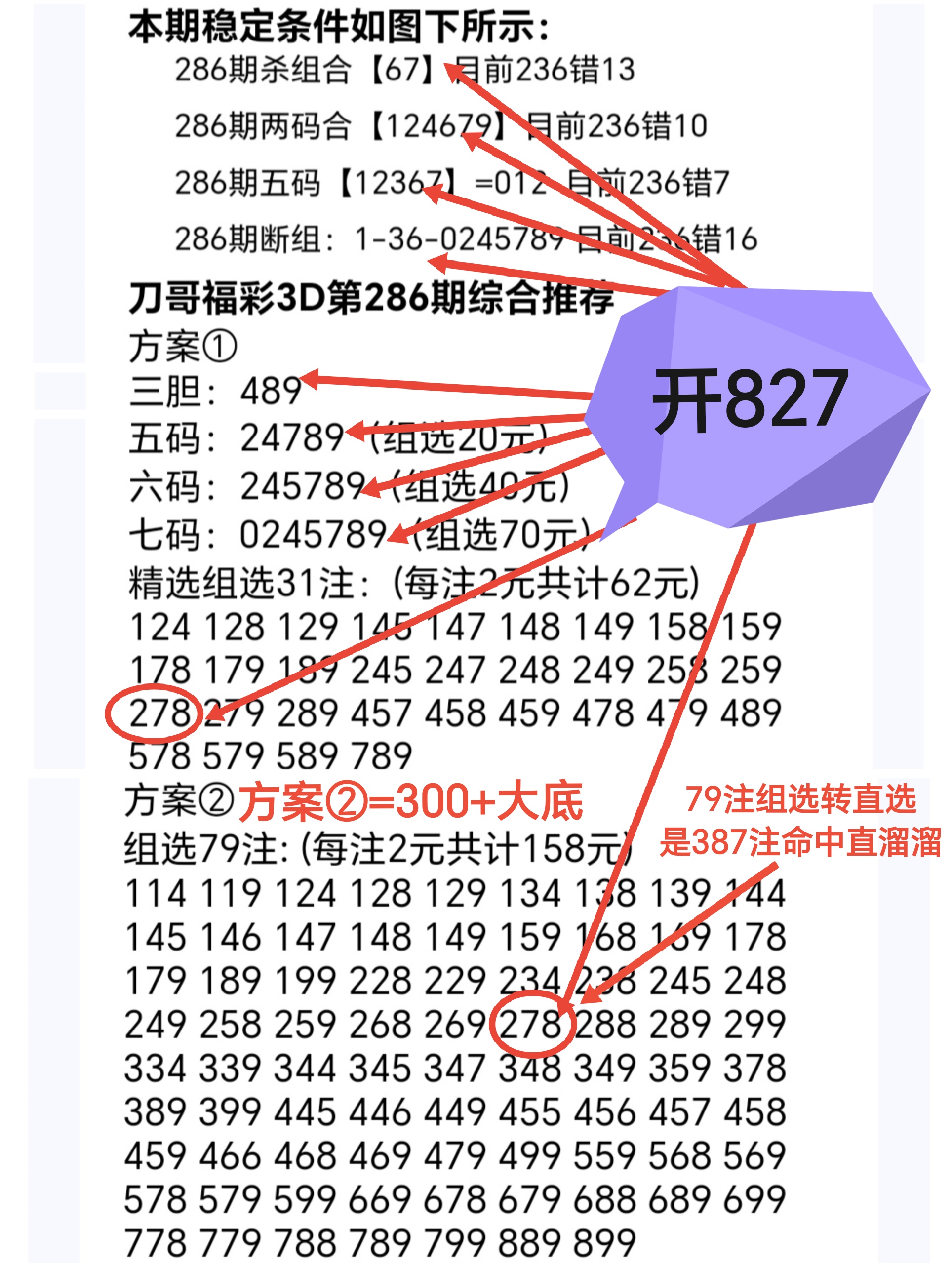 https://f.yddtiyu.com/info/17616209608672799a6a5-2666-4ca4-b191-a92c5a919998.jpg